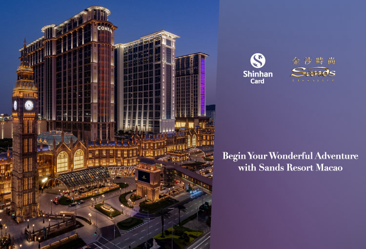 Korea Shinhan Card Exclusive Offer