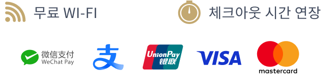 에서 직접 예약해야 하는 이유?